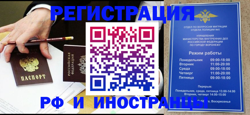 пропишу в квартире в Заинске